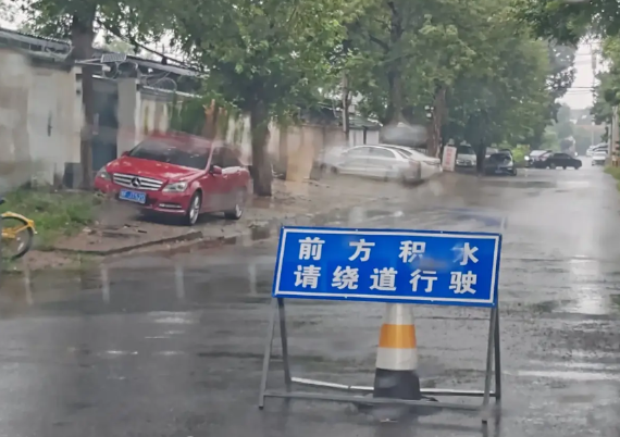 北京滴滴司机真的让乘客给伤透了。
     2025年8月8日中雨下午1.30左