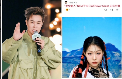 在内娱二代拼爹的时代

小沈阳女儿却给小沈阳涨大脸，上大分

这回估计就连黄磊都