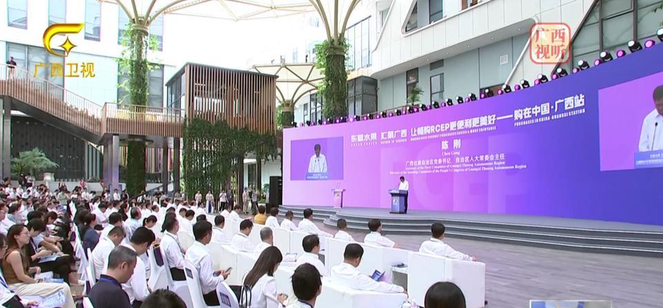 6月18日，“东盟水果 汇聚广西 让畅购RCEP更便利更美好——购在中国·广西站