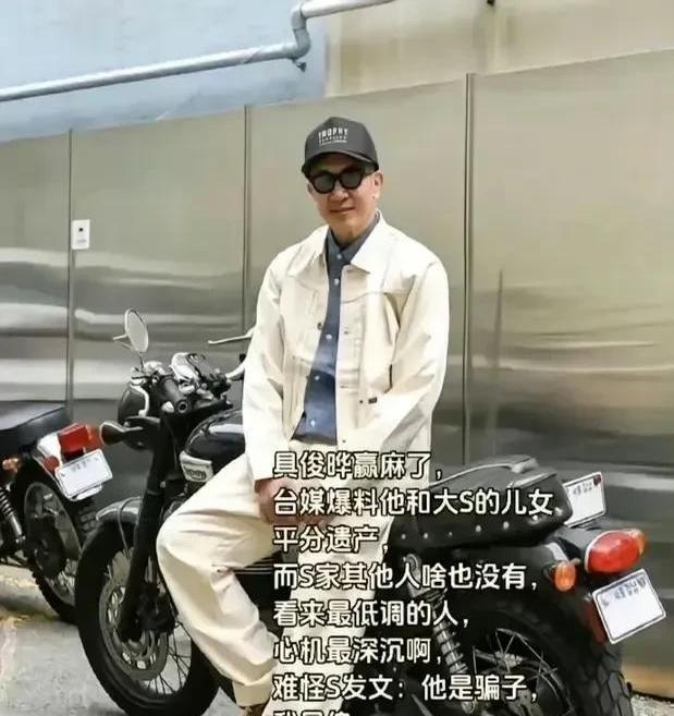 具俊晔最近一波操作直接把瓜友们看懵了！
这位被全网嘲了两年多的姐夫突然展现高光时