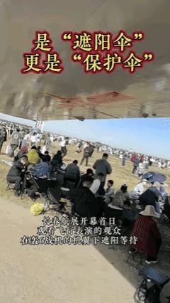 六爷这个“保护伞”，没人有意见吧？
挂一颗的六爷忽扇一下翅膀，鹰酱航母都抖三抖，