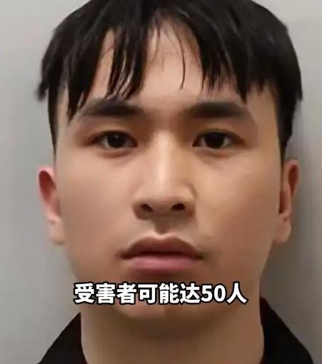 28岁中国籍留英博士因性侵多人被判无期，受害者可能达50人！法庭上他吹嘘自己“每