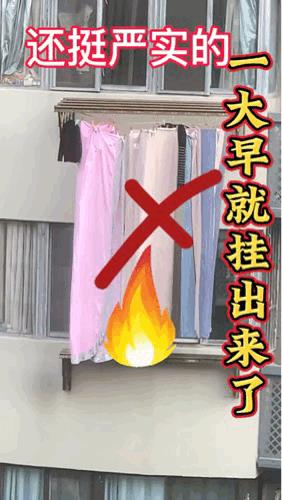 建议楼下的在窗口煮麻辣火锅吃[灵光一闪]