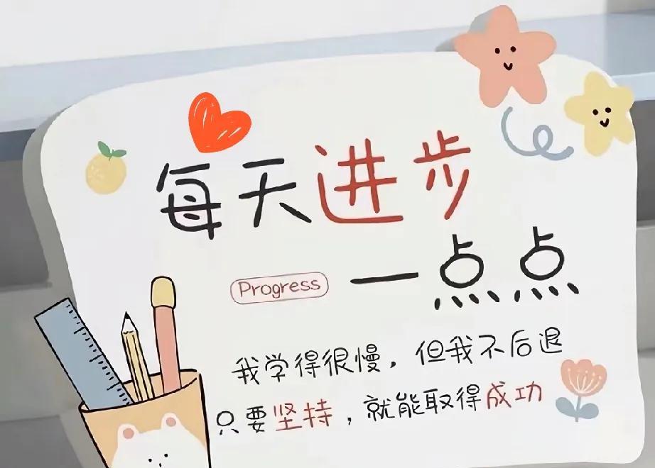 #你听过最励志的一句文案是什么#
1、 面对挫折时：别为躺平找借口，你本该站在更