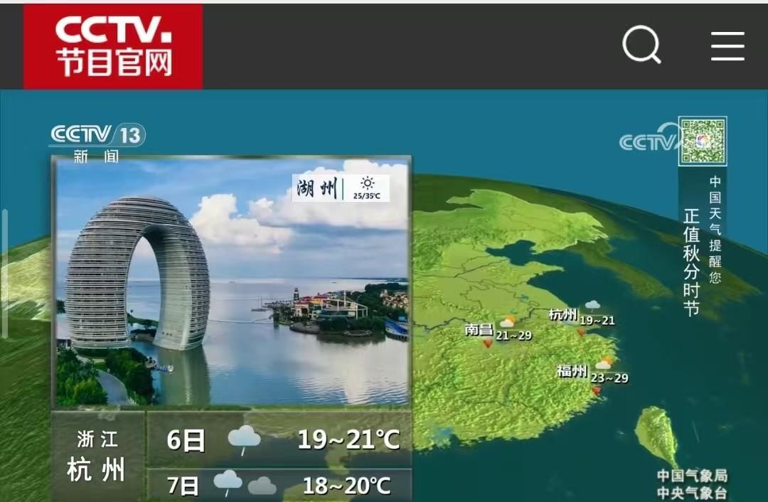 从来没想过央视天气预报会出大错误，然而今晚大错误发生了。有网友看天气预报发现部分