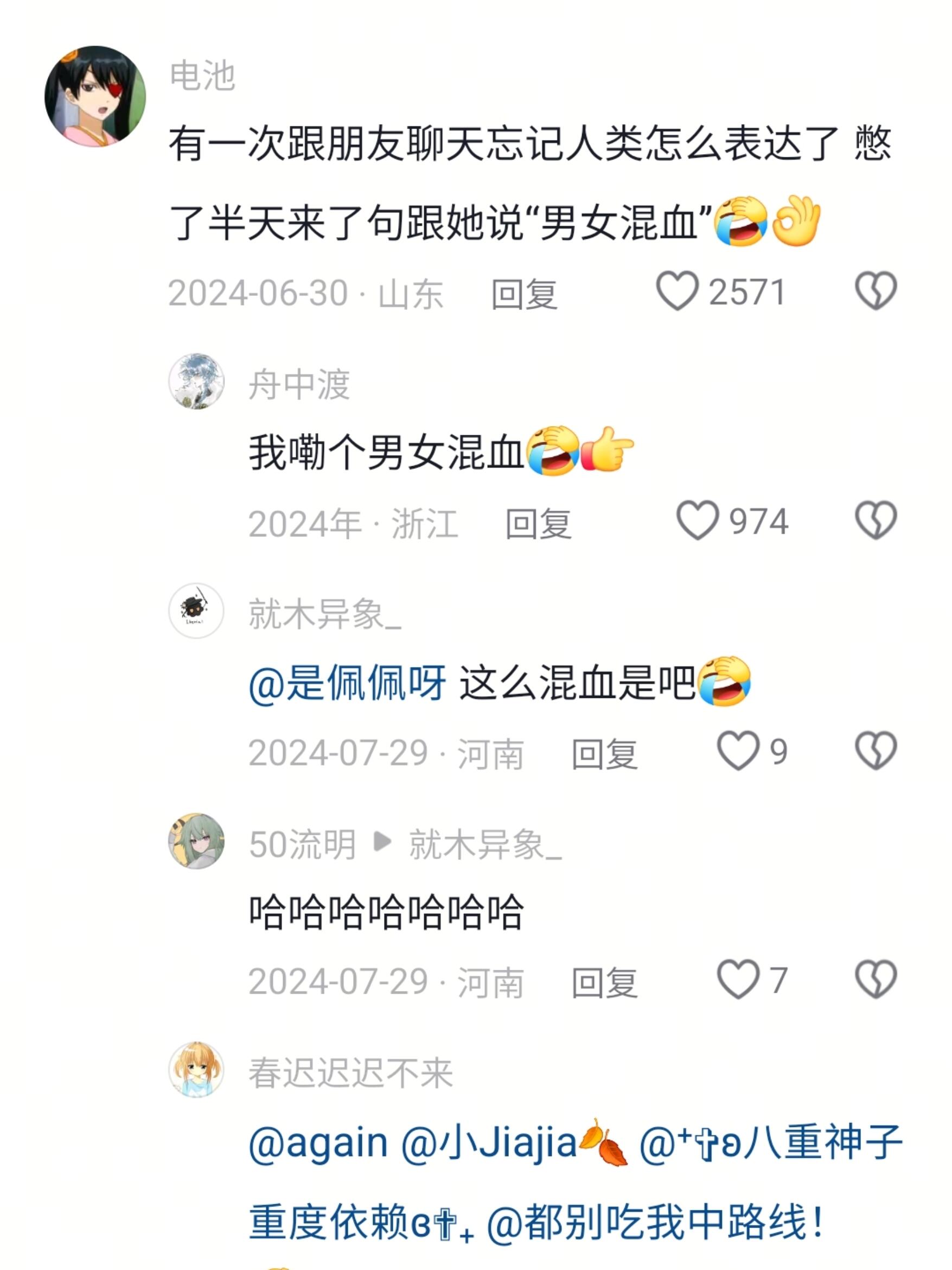 原来大家都这样