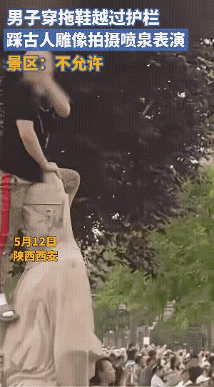 他没有想到，他上雕塑像上拍喷泉还拍出了名，而且还不是一般般的出名。
这一下子，他