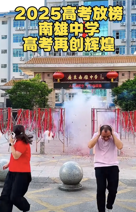 孩子高考考得好，难道非得选用放鞭炮这种方式来庆祝吗

高考分数出来了，考得高分的