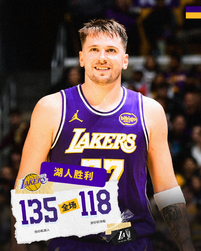 三核驱动！#湖人战胜快船# 
詹东里合砍99分，
湖人的基本盘非常稳，
这也是他