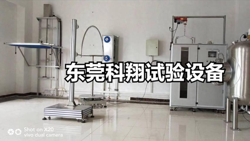 ipx1-8防水试验机由哪些设备组成？