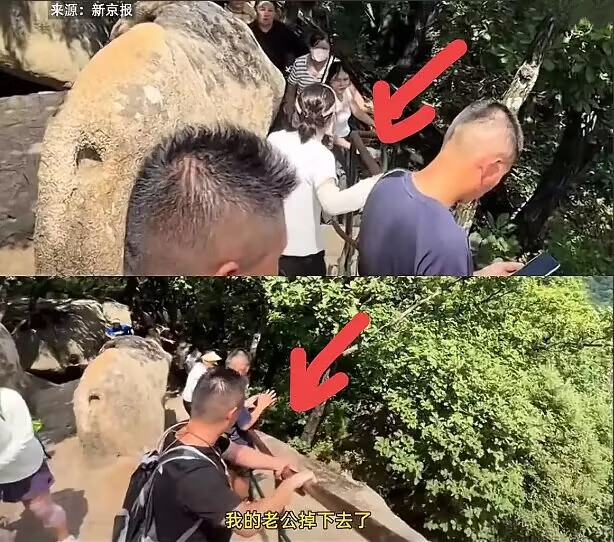 凤凰山坠崖的夫妇，据说拍照前有人提醒过。

谁能想到，五十多岁的夫妻爬山拍照，竟