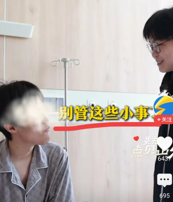 本以为，被救同学见到姜昭鹏会痛哭流涕
感激姜昭鹏的救命之恩
没想到

姜昭鹏补考