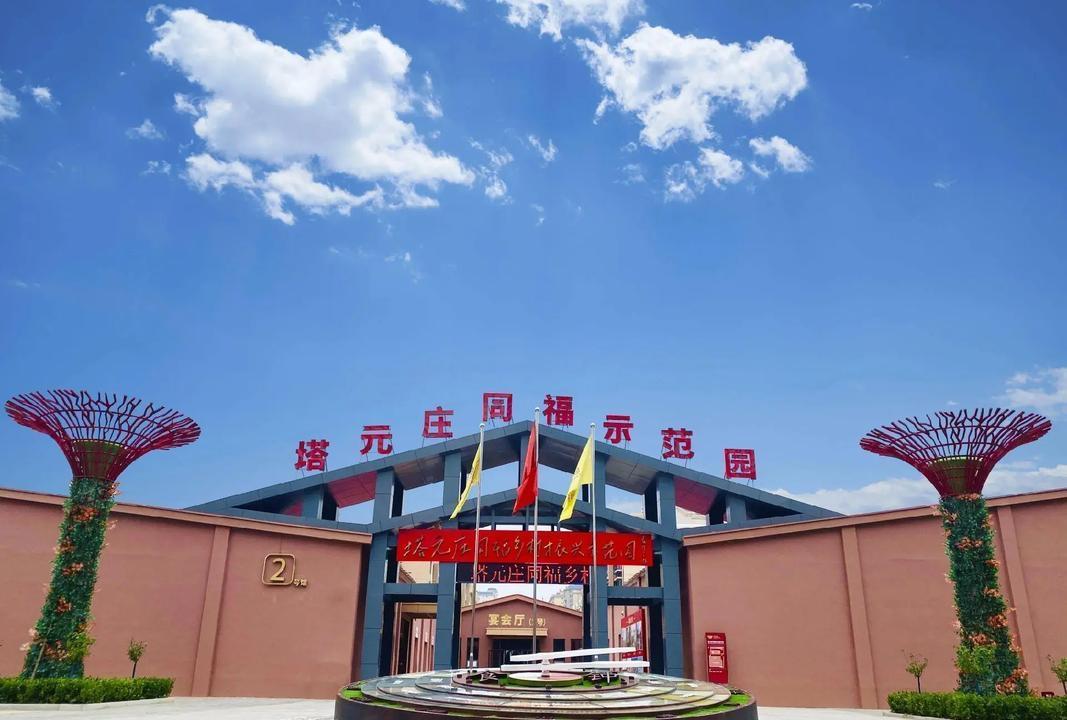 石家庄正定县的塔元庄村可能是整个石家庄甚至河北最出名的村，不仅是因为家家户户住进