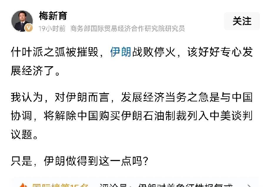 可笑，还天真的想着发展经济
拥核这件事
你一旦动了这个念头
就没有回头路
一个号