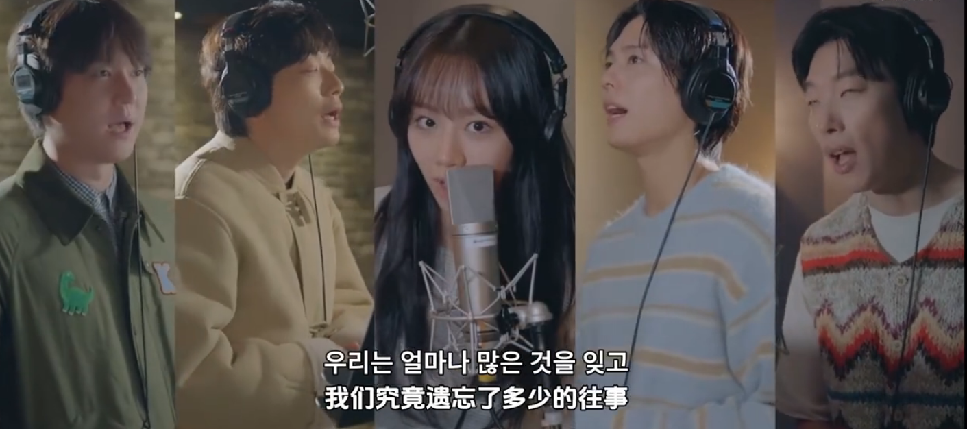 《请回答1988》全员唱OST，柳俊烈丑得太突出了。唱的是《惠化洞》，成员是年轻