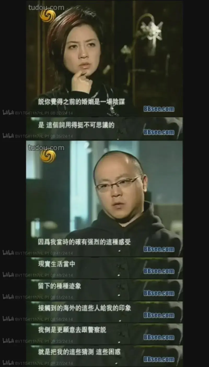 王菲和窦唯结婚是一场阴谋？为了打压内地音乐？