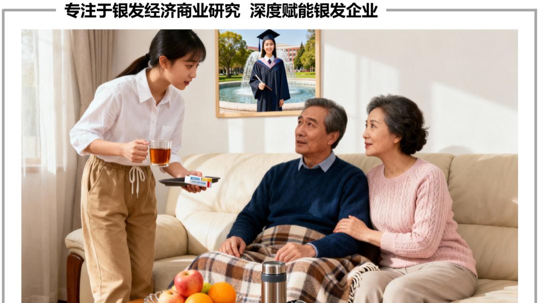 “全职儿女”，是新型“啃老”？