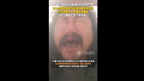 胡雷资助的贫困女孩已身亡，贫困家庭最需要的不是金钱