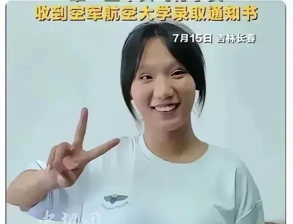 喷女孩的，都暗含着小人之心，难道他的父亲是飞行员，她就不能报考和航空有关的大学吗