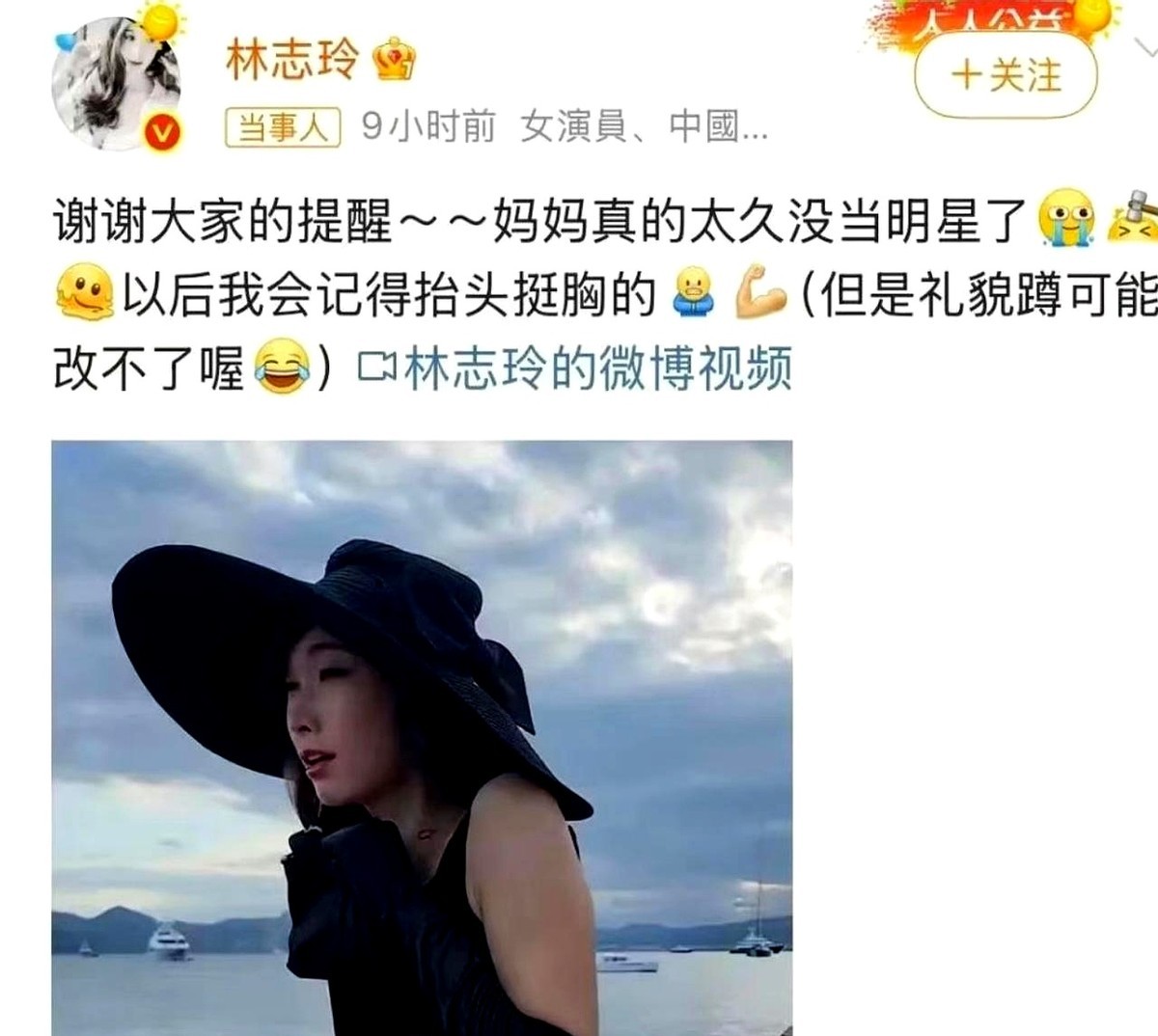 一个去过日本的朋友说，当她见过真人的石原里美后，才知道嫁到日本的林志玲会缩脖子低