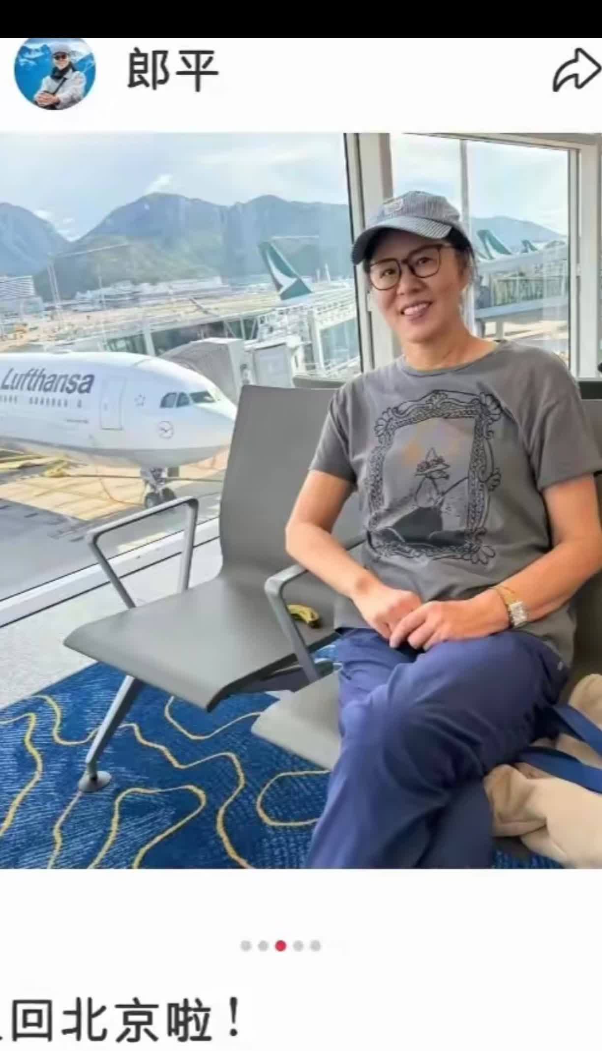 郎导回来了！！！（Ting超迷）
     郎导今天上午十点半现身北京机场，“