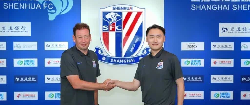 中超2位主教练的不同处境，反映出2家俱乐部的实力差距

上海申花俱乐部官宣与
