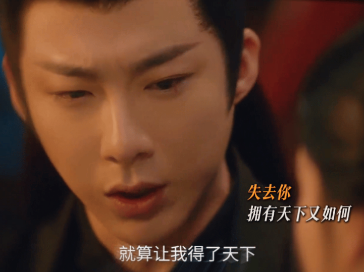 《折腰》蛮蛮听着魏劭说自己不在的这段时间里的后怕

什么话也没有说，直勾勾盯着魏