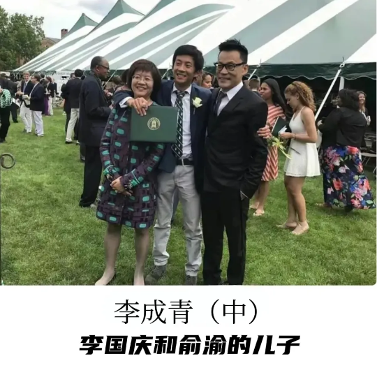 意料之中的是，李国庆之子李成青并未现身父亲的再婚婚礼。
儿子就像妈妈的皮夹克，冷