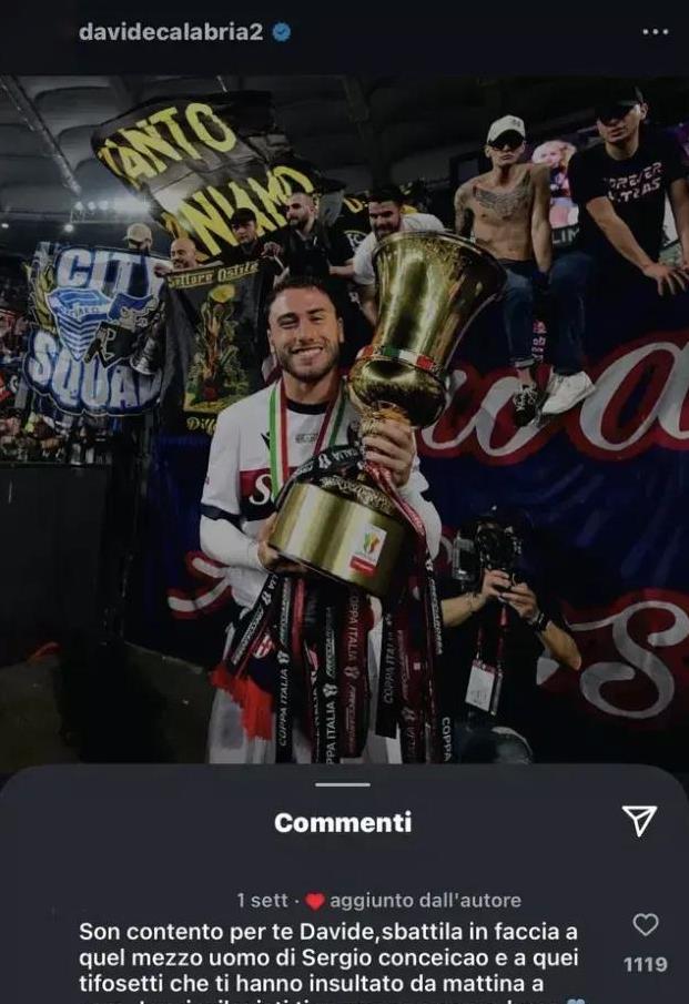 意媒：卡拉社媒庆祝胜利的同时嘲讽了孔塞桑
据意大利媒体《spaziomilan》