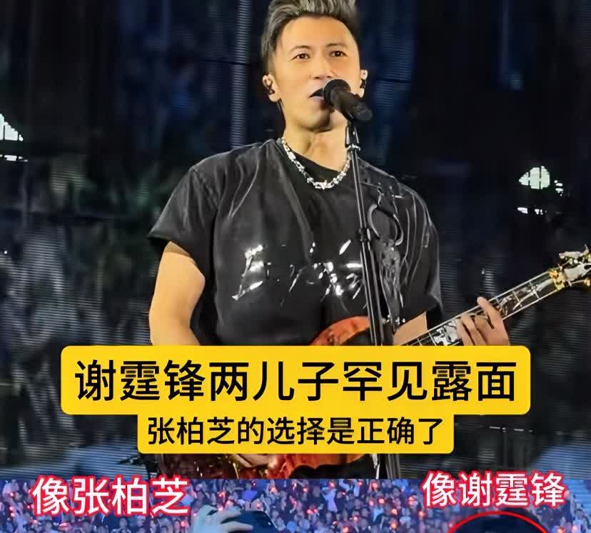 要我说，现在压力大的人啊，
不是连唱四场的谢霆锋，也不是被深情表白的王菲、而是