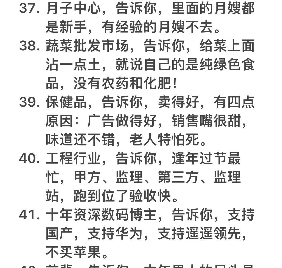 月色如水，菜香满园。