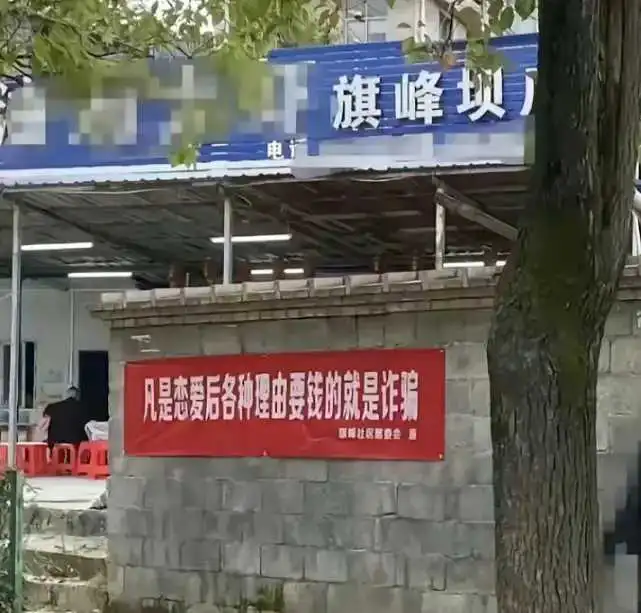 那总不能让人家白睡了吧？