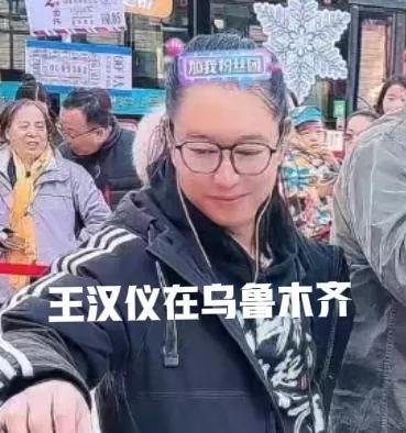 王汉仪这次在新疆前两场也没捞到点名，那么后两场看看有没有机会能得到老刀先生的点名
