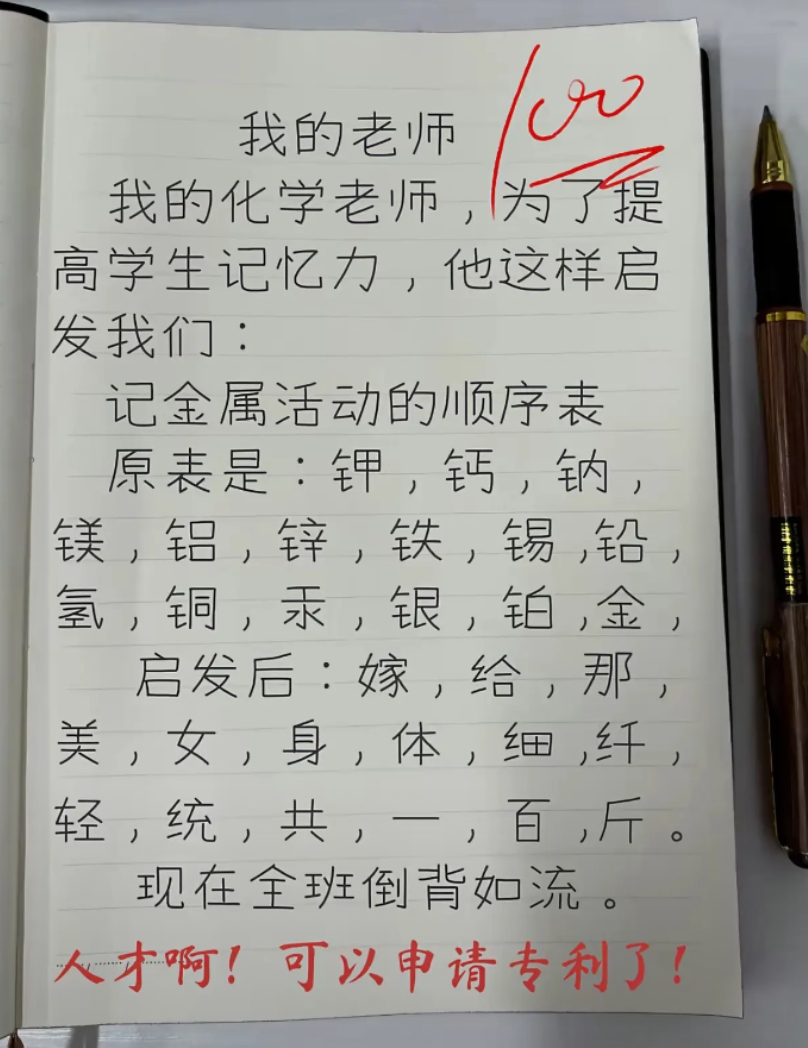 哈哈，厉害了