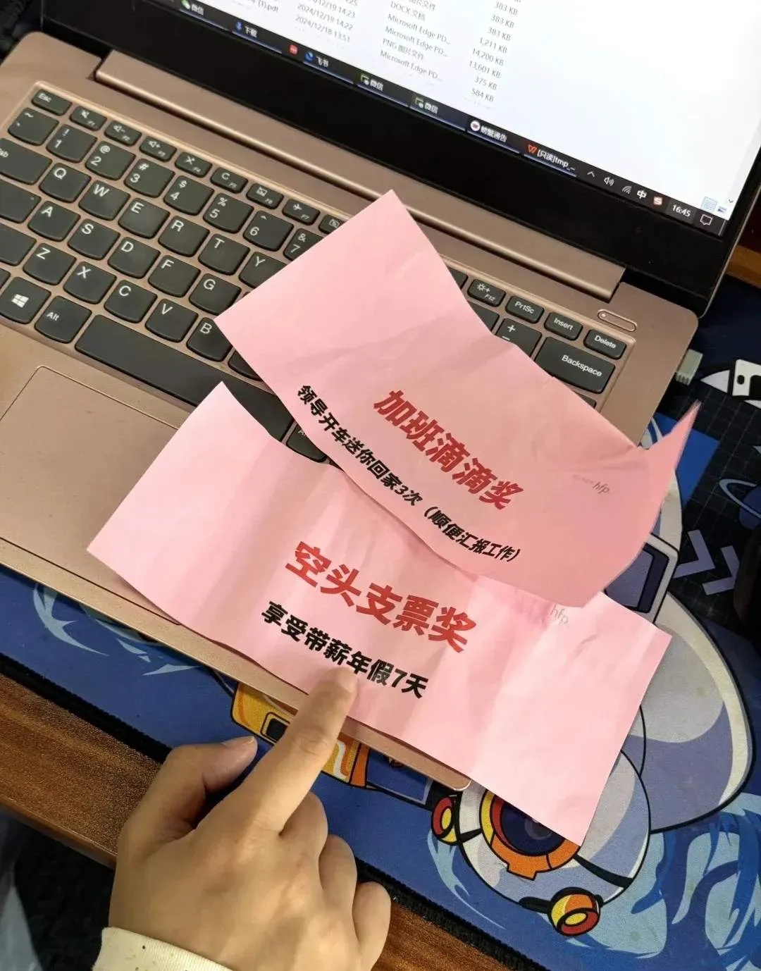 公司抽奖，这都是啥，我中的奖都扔垃圾桶了。友友们来晒哂你公司的奖品！
