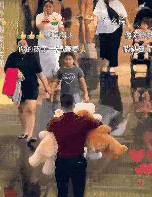 这个男人好像是无意中掉下了一个玩偶，善良的孩子把它捡了起来递给这个男人，男人并没