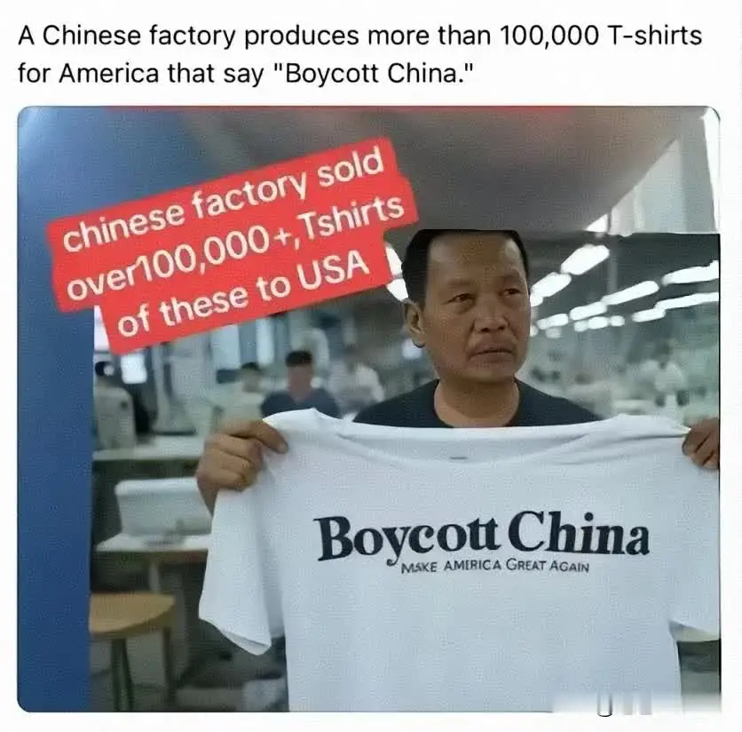 美国自媒体人发的，有中国厂家为美国商人生产了超过10万件印着“抵制中国”的文化衫