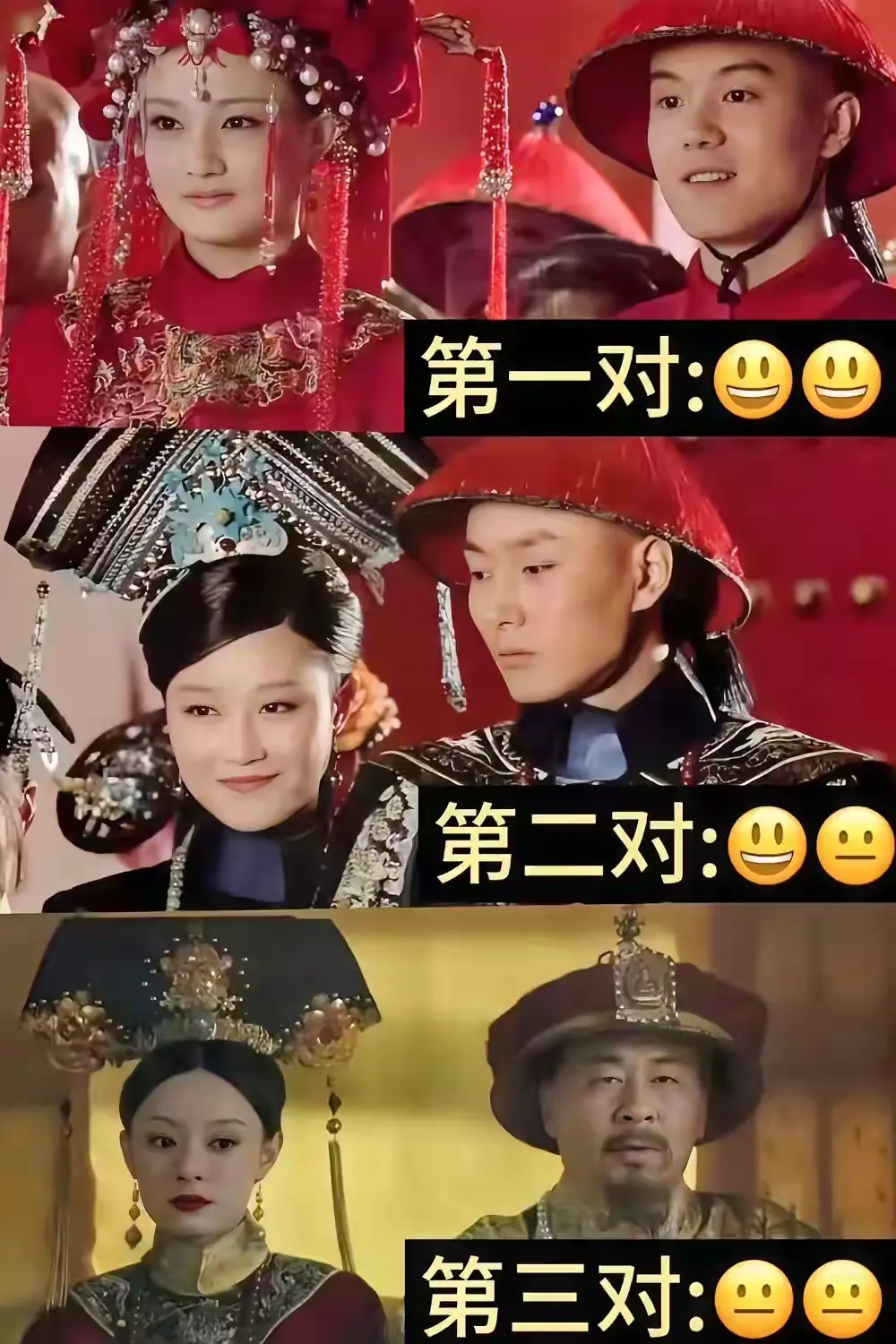 网友对甄嬛传这三对的辣评，实在太好笑了