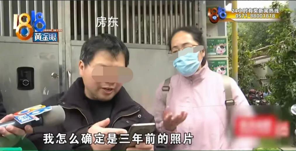 浙江杭州，女子退掉租了3年的房子，却被房东扣了2600元押金，定损6200元让女