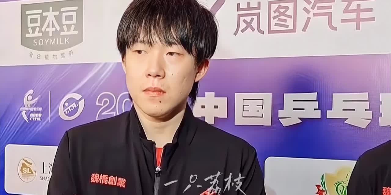 魏桥以3比0战胜明润赢得开门红，
赛后采访，
王楚钦、梁靖昆道出了关键所在，