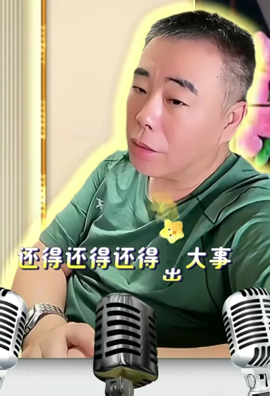 杨议团队成员预测相声圈将有大事发生











真要出大事啦？一个月前