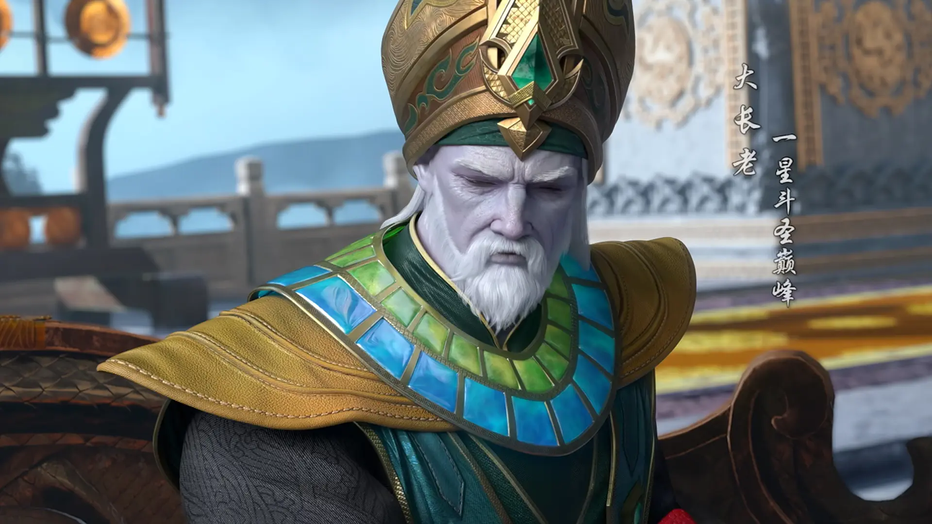 权力阴影下的背叛者：《斗破苍穹》中妖啸天的沉沦与覆灭