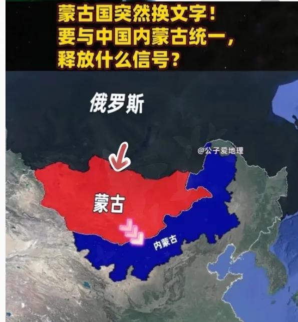 蒙古国又搞大动作！
       5月19日议会通过决议，批准与日本签防卫装备援