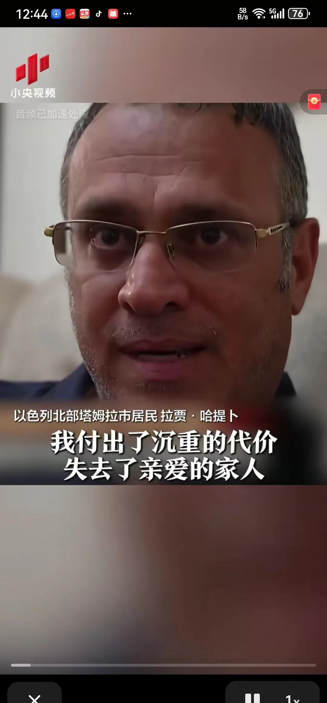 以色列人变脸快，打不过就喊停战











以色列这次好像真的不行了，