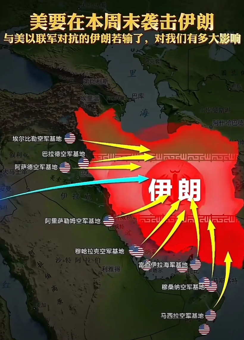美国打不打伊朗？特朗普头疼，说要考虑2周时间再决定。“局座”张召忠8年前预测：肯