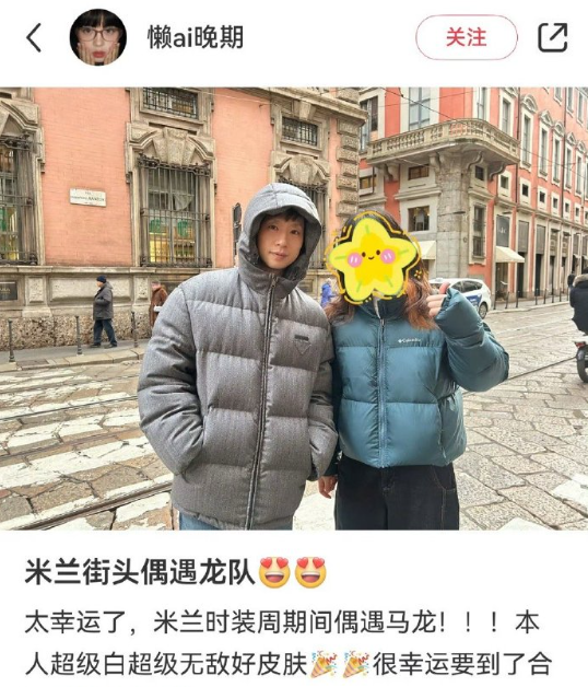 米兰街头偶遇马龙！捕捉一个新鲜的龙队，和球迷合影的样子也太可爱了，清爽又帅气！ 