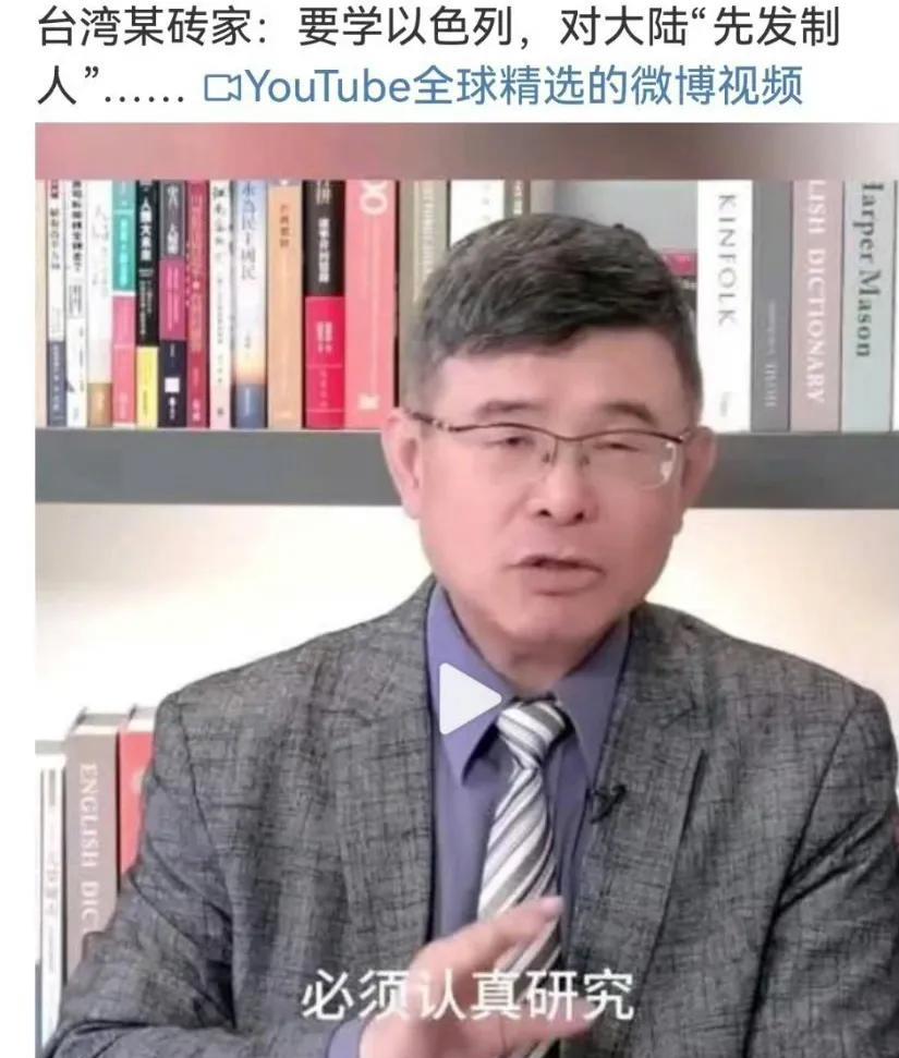 不要骂，此人才是民进党的掘墓人
台湾省有个亲绿的经济专家叫吴嘉隆，这几年都在鼓吹