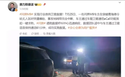 华为“没骗人！”
你可以没带北斗卫星的手机，
也可以没带北斗卫星的平板，
但是你