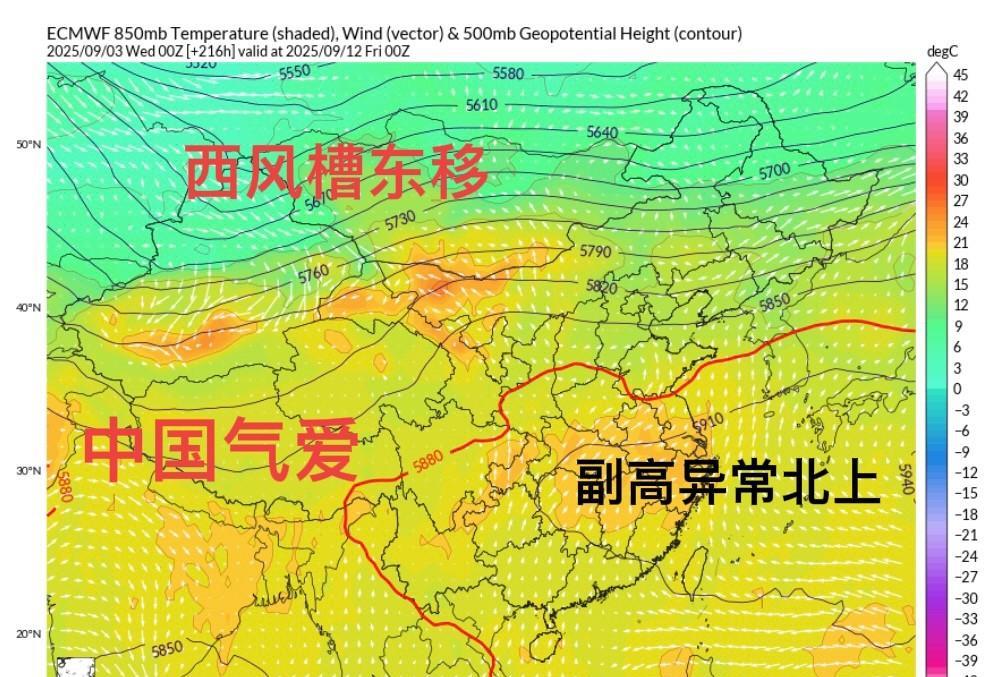 【疯狂副高】EC新报调出下周副高越来越离谱，5910线进入山东北部。588线回到