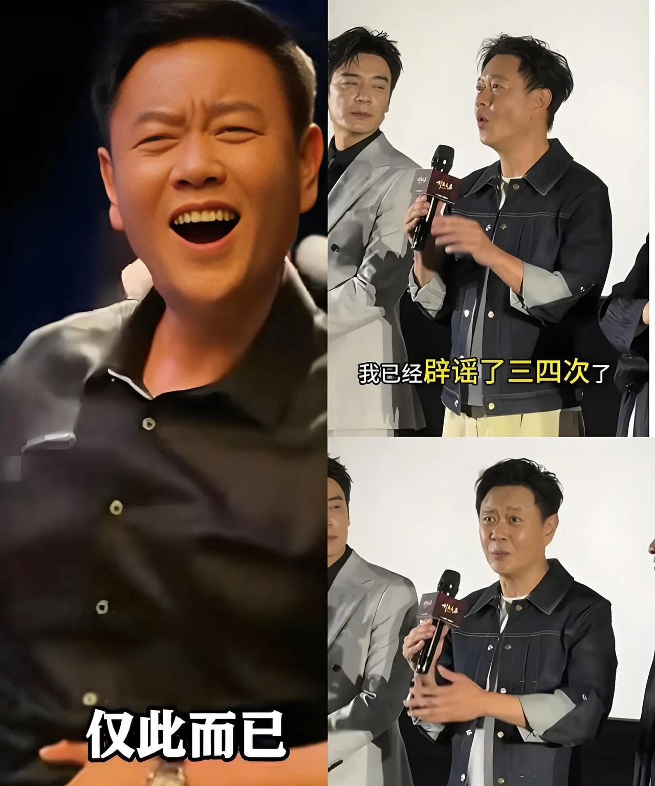 冯嘉怡辟谣，
我没有五十个亿，
我也不是啥上市公司大老板，我只是一个热爱表演的小